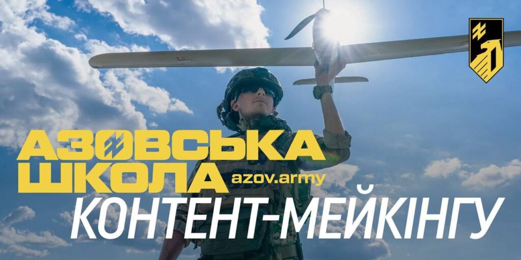 12-та бригада