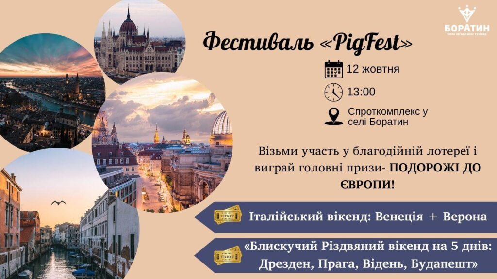 Сьогодні, 12 жовтня, о 13:00 стартує фестиваль «РідFest»!